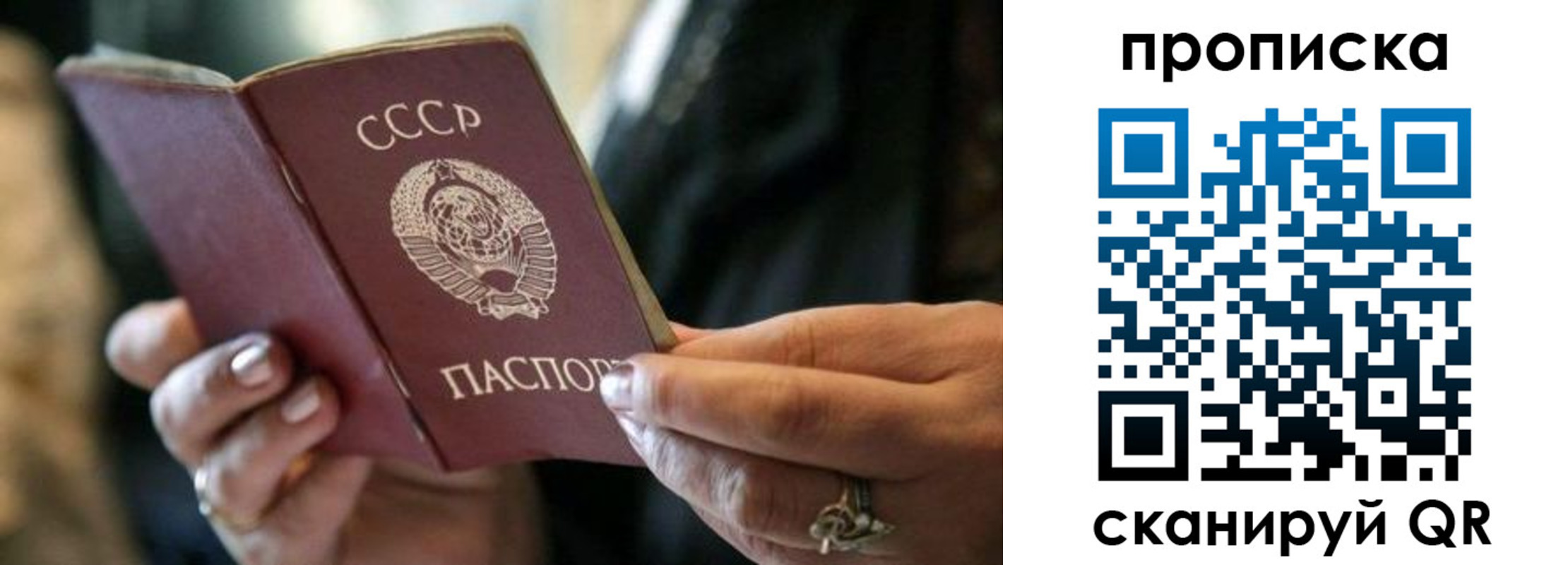 пропишу в квартире в Калининске